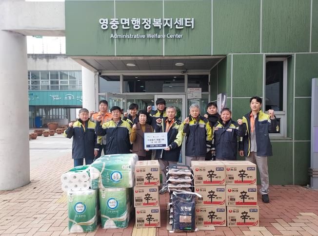 포천시 영중면 의용소방대, 나눔 현장서도 '맹활약'… 연말 맞아 생필품 기탁