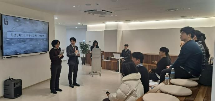 ‘2025 부천시 청년정책협의체 성과공유회’ 진행 모습