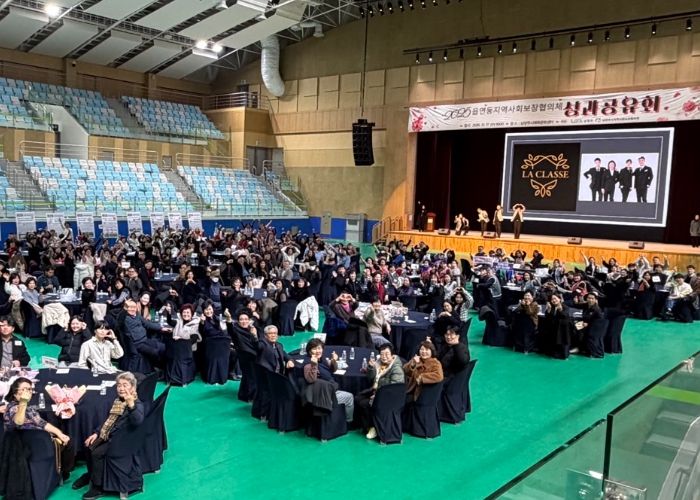 남양주시, 읍면동 지역사회보장협의체 성과공유회 성료