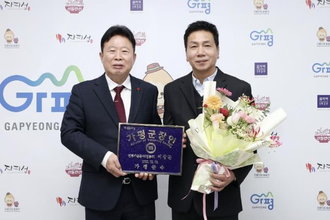 가평군, 2025년 가평군 장인에 이상균씨 선정