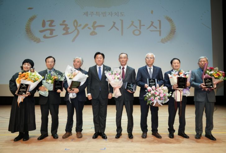 2025년 문화상 시상식