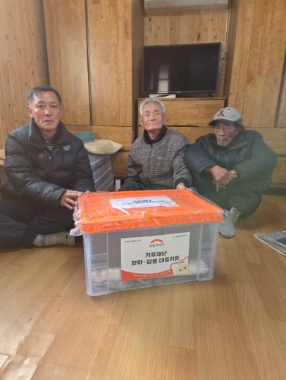 한랭 응급 간이키트 관련 사진