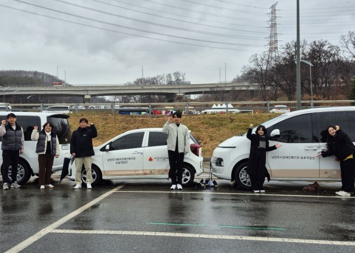 남양주시 장애인복지시설 3개소, ‘경기 사랑의 열매 차량지원 공모사업’ 선정
