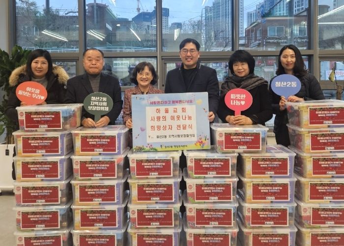 광명시 철산2동에 위치한 하울교회는 지난 23일 연말을 맞아 지역 내 저소득 가정 30가구를 위해 총 200만 원 상당의 ‘사랑의 희망상자’ 30박스를 기부했다.