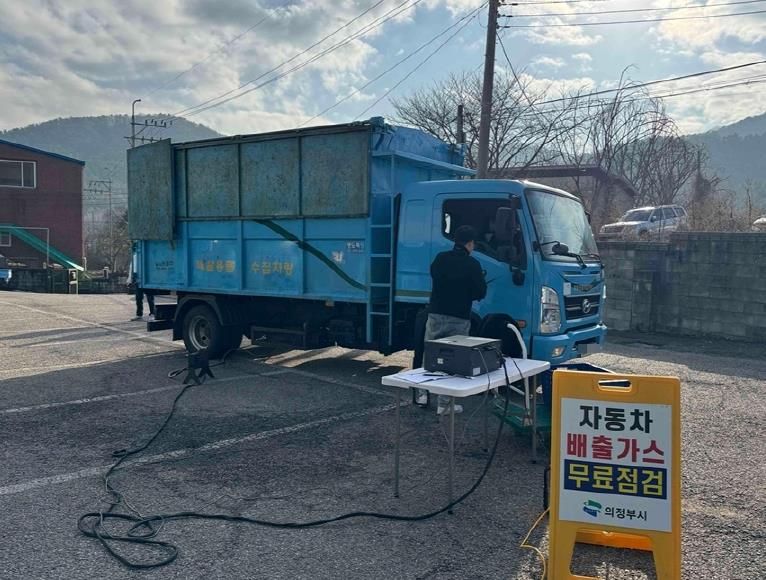 의정부시, 청소차량 배출가스 수시점검 실시