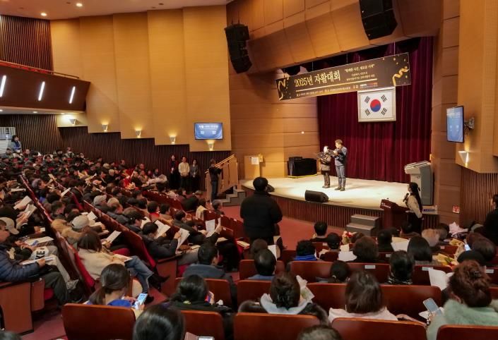 강북지역자활센터 2025년 자활대회가 진행되고 있다.