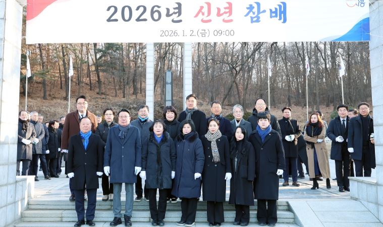 시흥시의회, 2026년 새해 첫 의정활동으로 논곡동 현충탑 참배