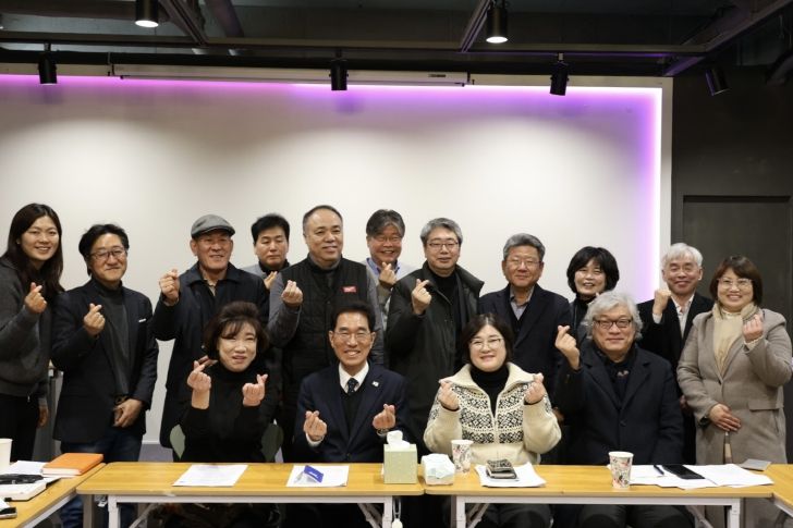 장애인표준사업장 활성화 및 시급 제도개선을 위한 정책 간담회