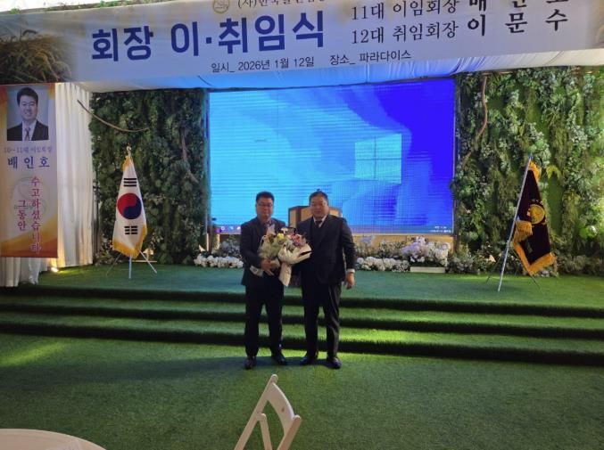 충주시 쌀전업농연합회 이문수 신임회장, 중원진미 쌀 1톤 기탁