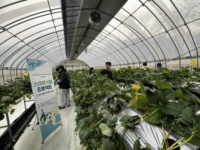 고양교육지원청, 2026 공유학교 학점인정형 '스마트식물프로젝트' 파일럿 운영 시작