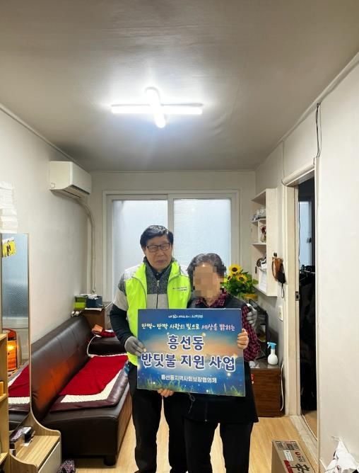 의정부시 흥선동 지사협, 새해맞이 반딧불 지원사업으로 따뜻한 빛 선사