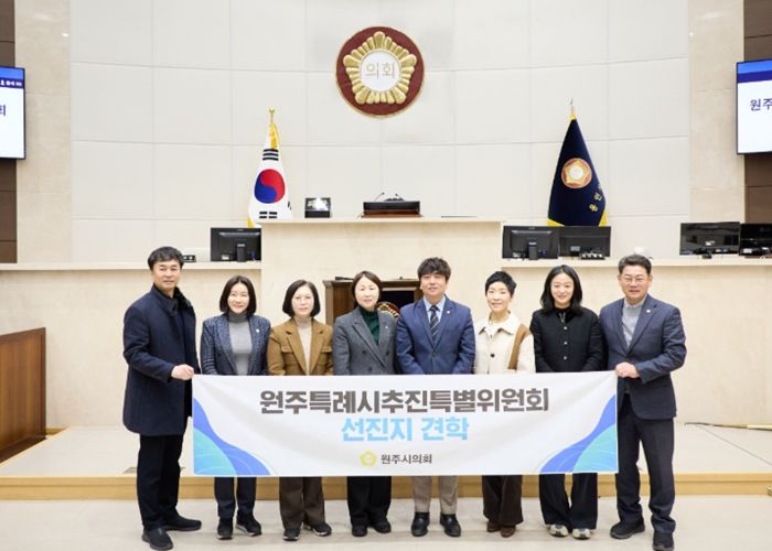 원주시의회 원주특례시추진특별위원회가 용인특례시의회를 방문했다. 왼쪽부터 문정환 의원, 김희영 의원, 이윤미 의회운영위원장, 유진선 의장, 손준기 의원, 최미옥 의원, 기주옥 의원, 이진규 의원