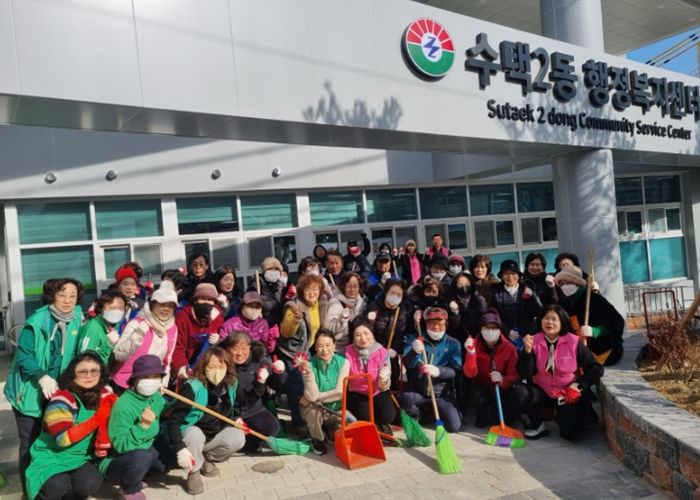수택2동 기간단체 회원들이 청사 개청 전 대청소를 하기 위해 한마음으로 모였다