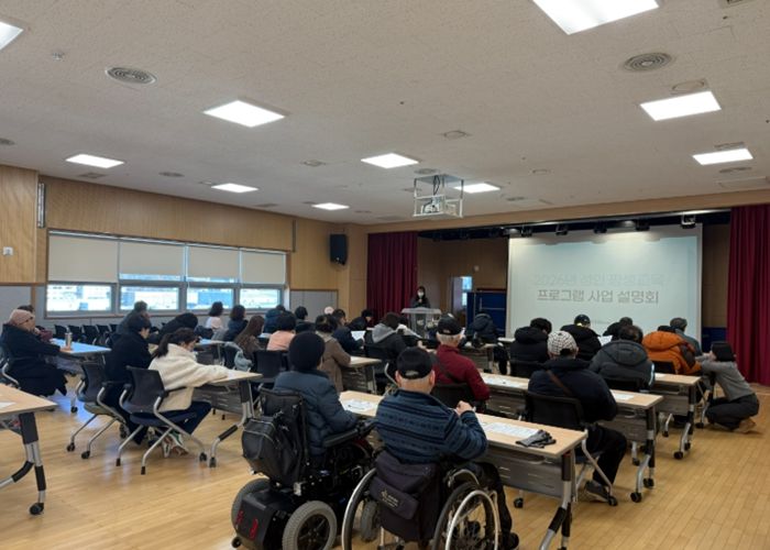 남양주시 북부장애인복지관, 장애인을 위한‘평생교육 사업설명회’ 성료
