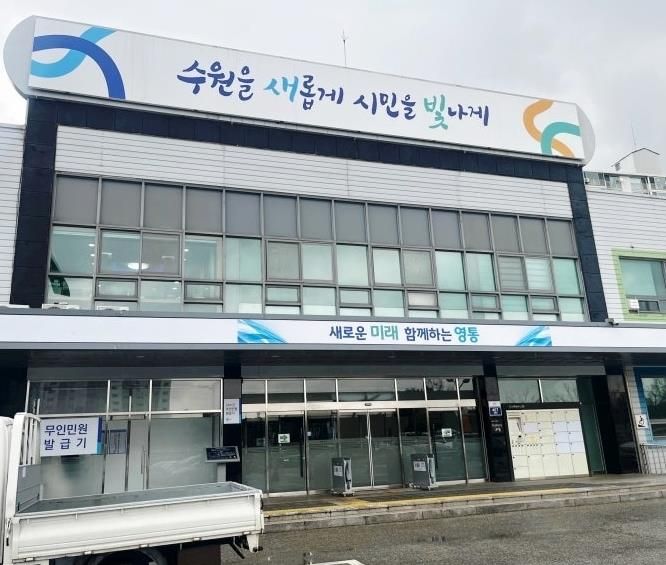 수원특례시 영통구, 가격표시제 집중 점검...현장 지도·홍보 병행