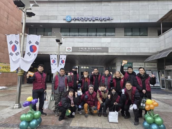 민족통일 구리시협의회, 취약계층을 위한 ‘핫팩 나눔’ 봉사활동 전개