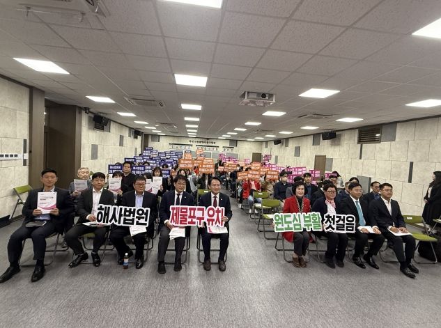 배준영 의원, 해사법원 인천 유치 확정 단계 해사법원 관련 법안 법사위 제1소위 통과