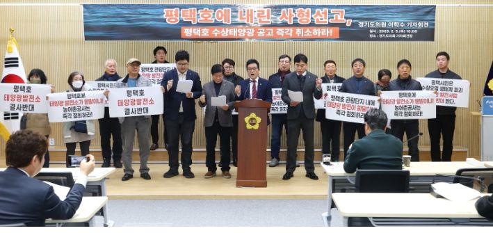 경기도의회 이학수 의원