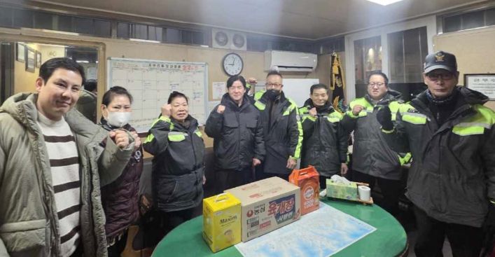 보산동 행정복지센터, 설 연휴 대비 태풍지대 방범초소 격려