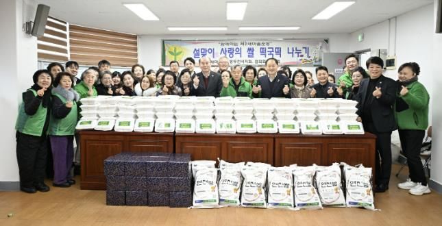 새마을운동 동두천시지회, 설맞이 떡국떡 나눔으로 이웃사랑 실천