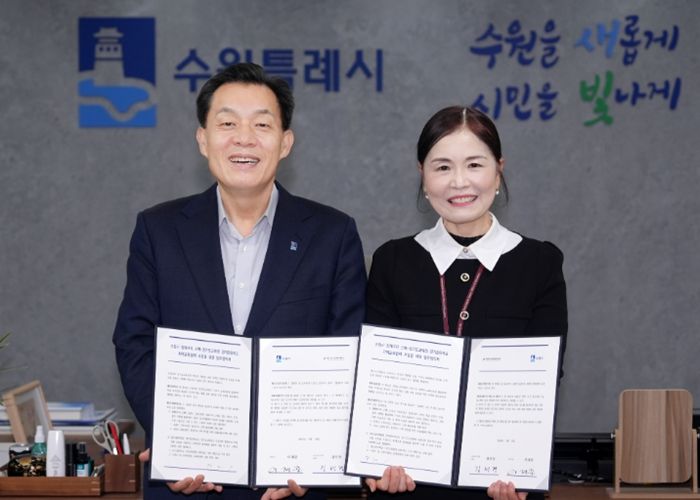 이재준 수원시장(왼쪽)과 김선경 수원교육지원청 교육장이 협약체결 후 함께하고 있다.