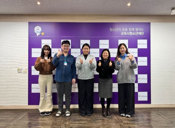 군포시청소년수련관 남양시주청소년수련관 벤치마킹 방문