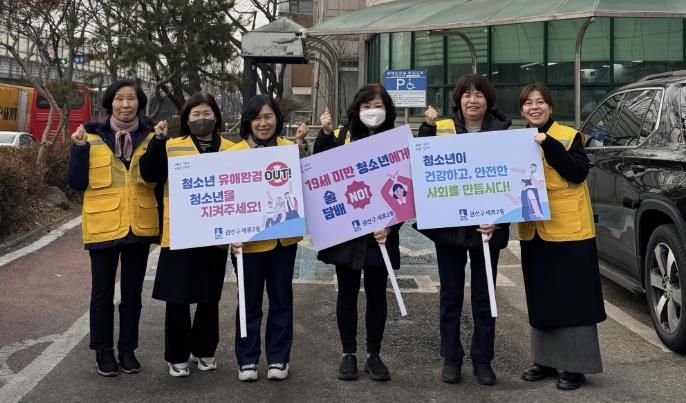 수원시 권선구 세류2동, “청소년이 안전한 우리 동네” 유해환경 개선 캠페인 추진