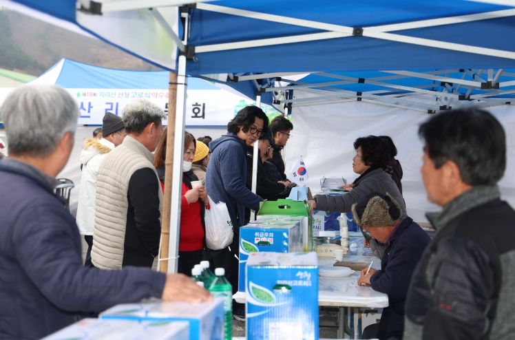 2025년 제18회 지리산산청고로쇠약수축제 전경