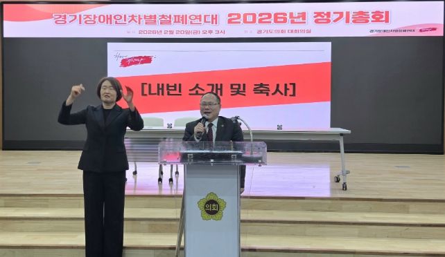 박재용 의원, 장애인 정책은 시혜가 아닌 권리... 소득과 일자리, 국가와 사회의 책임