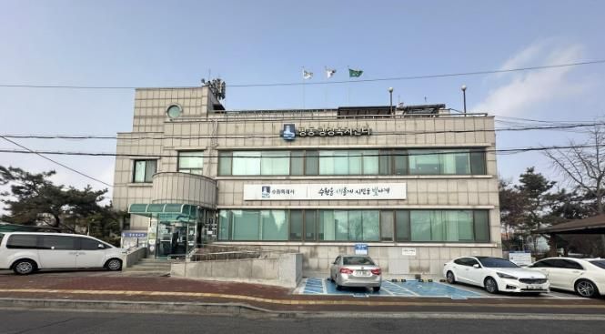 수원시 권선구 평동, 지역사회보장협의체 위원 공개모집