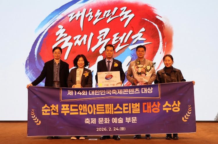 시 관계자들이 ‘순천 푸드앤아트페스티벌’의 ‘제14회 대한민국축제콘텐츠대상’ 대상 수상을 기념해 촬영을 하고 있다.