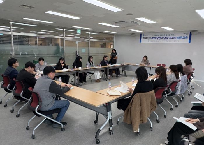 수원시 권선구 사회복지과, 사회보장업무 담당 공무원 실무교육 실시