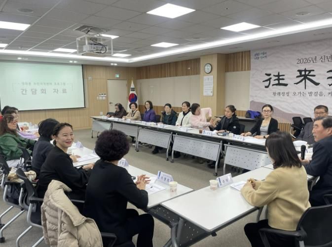 수원시 장안구 영화동, 주민자치센터 강사∙수강생 간담회 실시