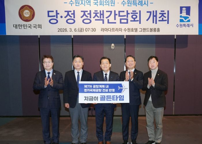 김준혁(오른쪽부터)·김승원 의원, 이재준 수원시장, 김영진·염태영 의원이 함께하고 있다.