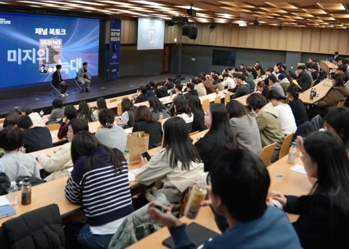 시흥도시공사, 'AI기반 탈 패턴 혁신 전략' 통합 교육 시행