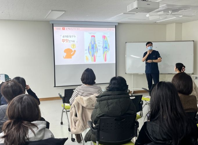 반려동물 돌봄 특강 진행 모습