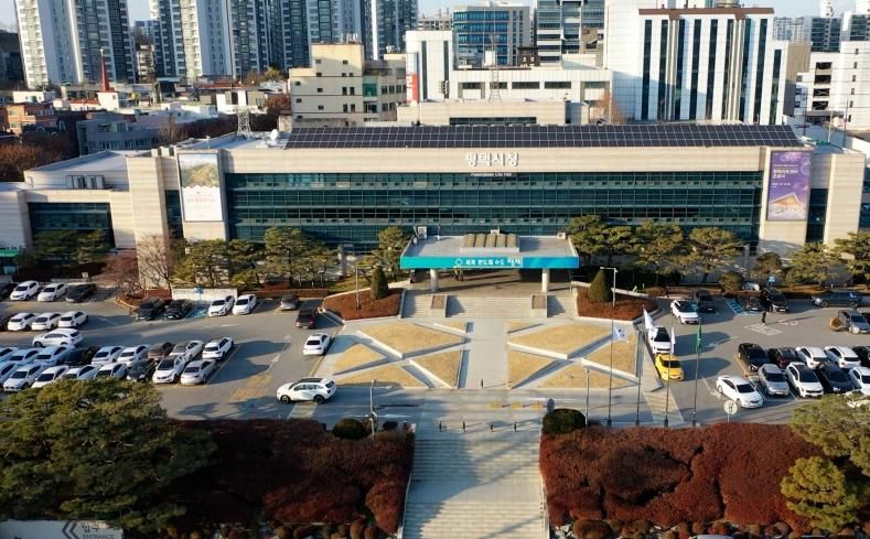 평택시청