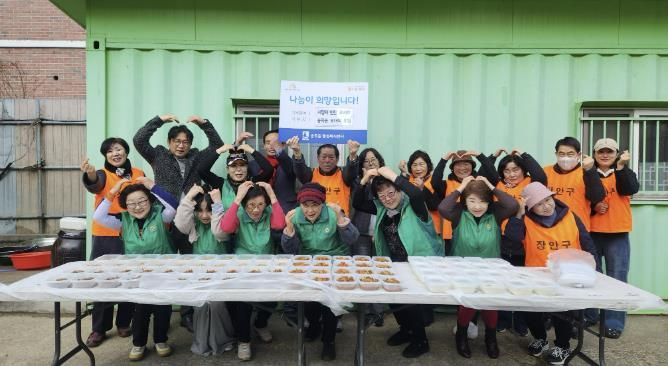 수원시 장안구 송죽동 새마을부녀회, 정성 가득한 '사랑의 반찬 나누기'