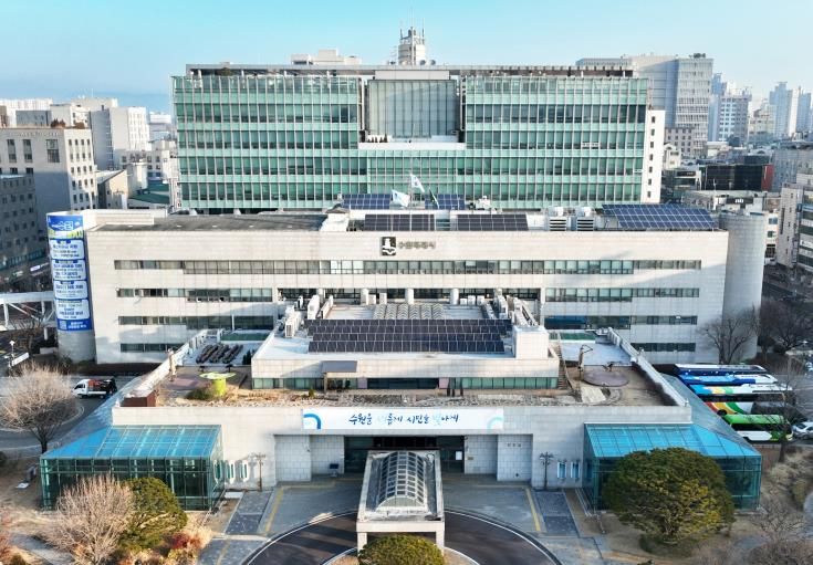 수원시청
