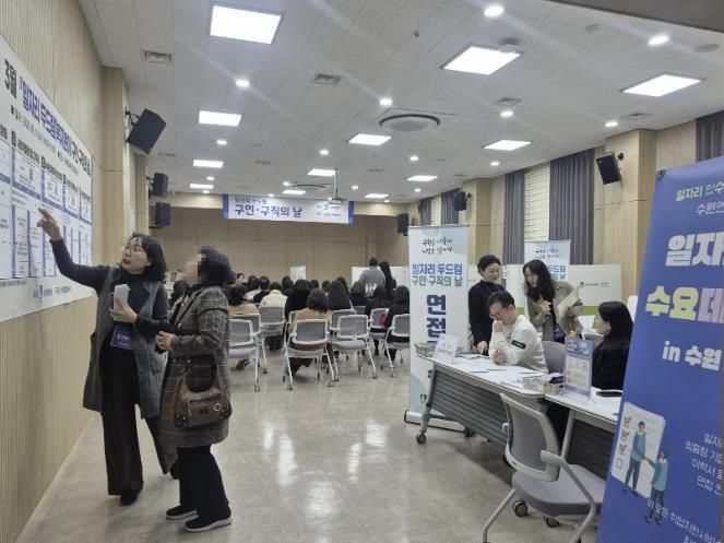 11일 북수원도서관 강당에서 열린 ‘3월 일자리 두드림 구인·구직의 날’ 채용 행사.