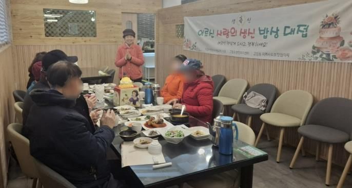 수원시 팔달구 고등동, 독거 어르신을 위한 3월 '사랑의 생신 밥상' 진행