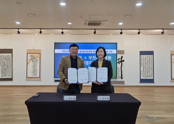 부천우리병원 업무협약식 /일시 : 2026.3.11. / 장소 : 부천문화원 아리솔갤러리 (좌측부터 부천문화원 권순호 원장, 부천우리병원 조은정 행정부원장)