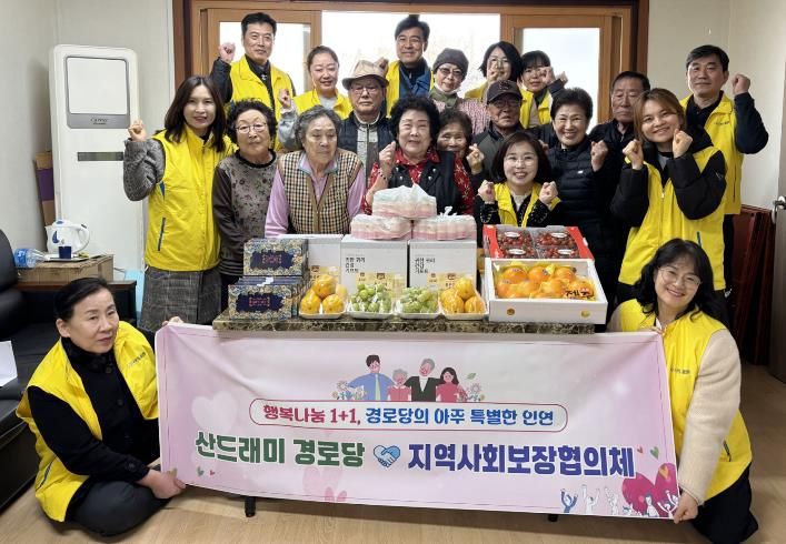 수원시 영통구 매탄4동 지역사회보장협의체, 산드래미 경로당에 전한 '봄날의 따뜻한 안부'