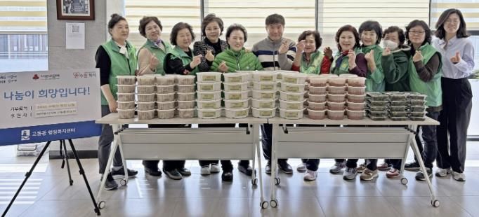 수원시 팔달구 새마을지도자고등동부녀회, 2026년 사랑의 반찬 나눔 행사 개최