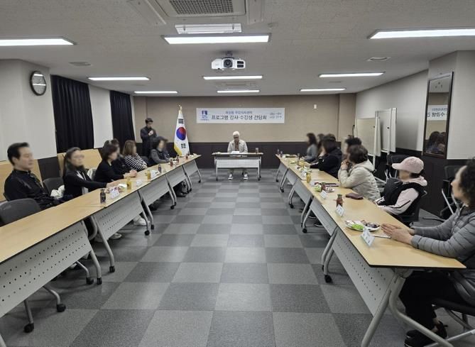 수원시 장안구 파장동 주민자치센터, 강사·수강생 간담회 개최