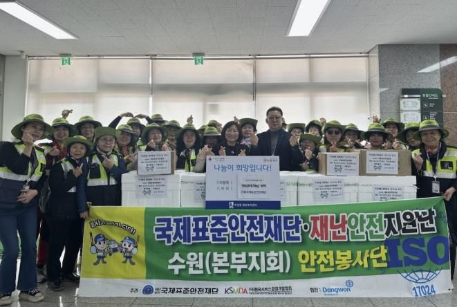 (재)국제표준안전재단 수원본부, 양념갈비 후원으로 파장동 취약계층에 따뜻한 나눔