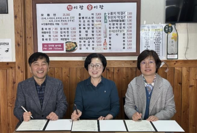 수원시 장안구 정자3동, 취약계층 어르신 반찬 지원 위한 업무협약 체결