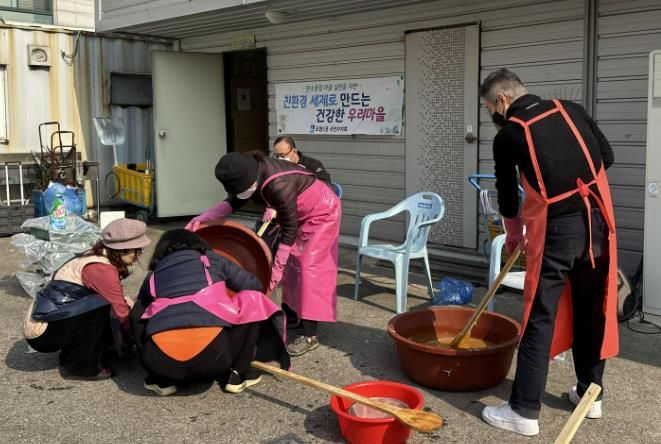수원시 장안구 조원1동 주민자치회, '친환경 세제 만들기'로 탄소중립 실천 앞장