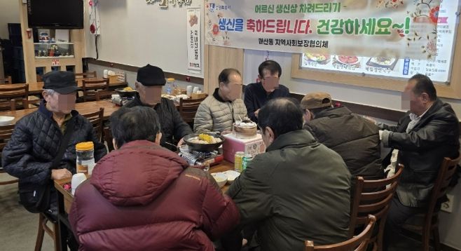 수원시 팔달구 매산동 지역사회보장협의체, 홀몸어르신께 생신상 대접
