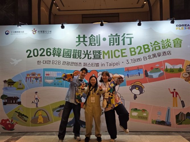 음성군, 대만 타이베이서 ‘음성품바축제’ 관광상품 세일즈 총력